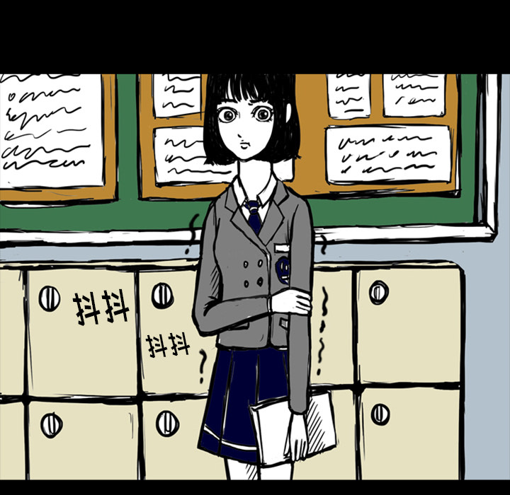 梦魇[抖漫]韩漫全集-梦魇-第 12 章无删减无遮挡章节图片 