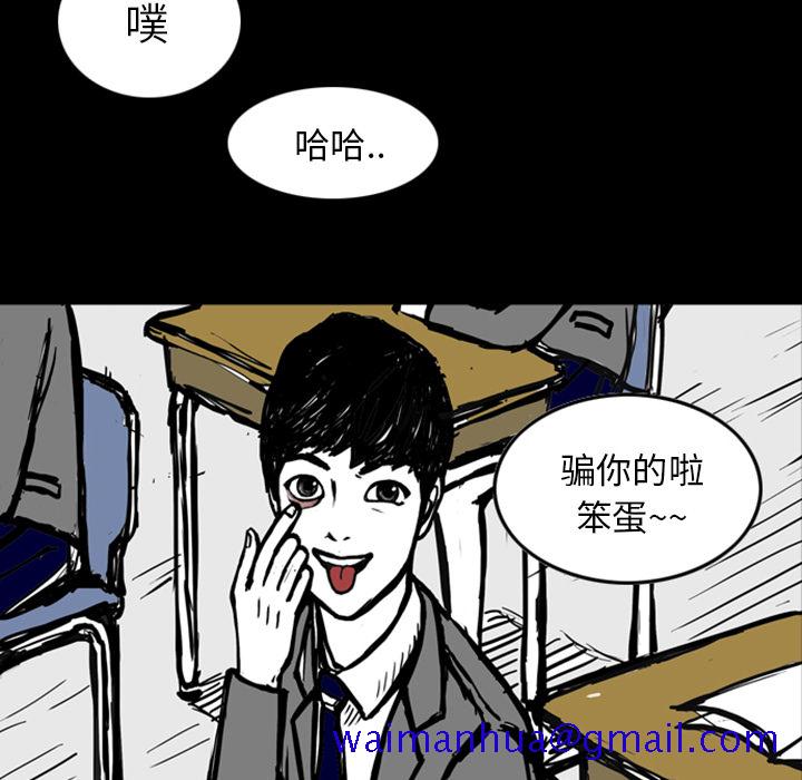 梦魇[抖漫]韩漫全集-梦魇-第 12 章无删减无遮挡章节图片 