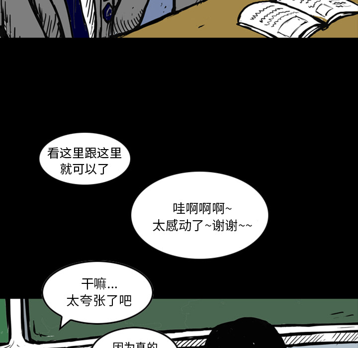 梦魇[抖漫]韩漫全集-梦魇-第 12 章无删减无遮挡章节图片 