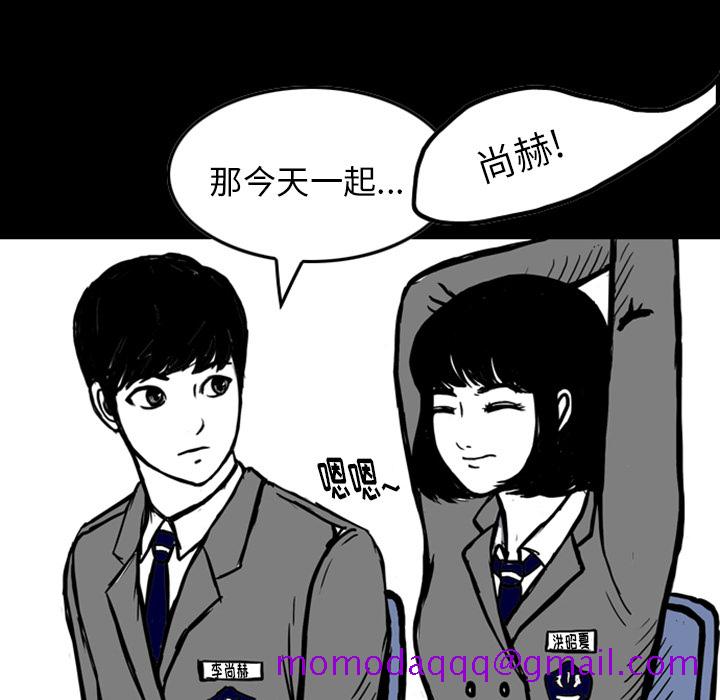 梦魇[抖漫]韩漫全集-梦魇-第 12 章无删减无遮挡章节图片 