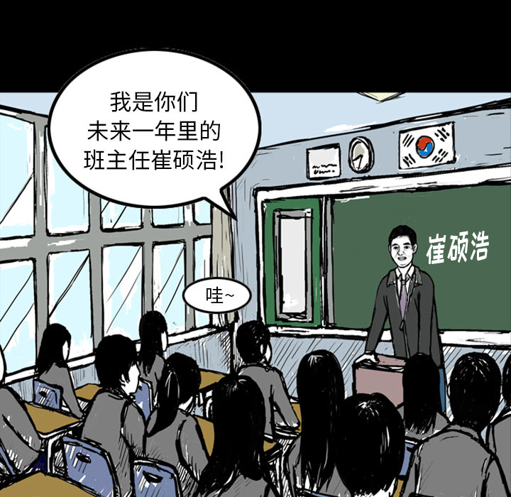 梦魇[抖漫]韩漫全集-梦魇-第 12 章无删减无遮挡章节图片 