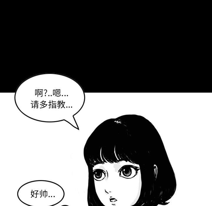 梦魇[抖漫]韩漫全集-梦魇-第 12 章无删减无遮挡章节图片 