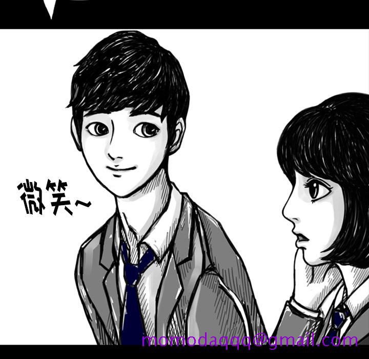 梦魇[抖漫]韩漫全集-梦魇-第 12 章无删减无遮挡章节图片 
