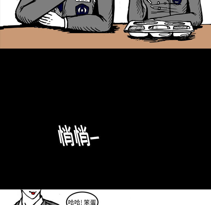 梦魇[抖漫]韩漫全集-梦魇-第 12 章无删减无遮挡章节图片 