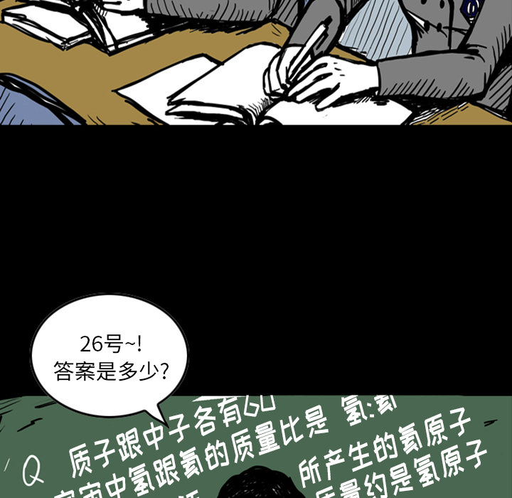梦魇[抖漫]韩漫全集-梦魇-第 12 章无删减无遮挡章节图片 