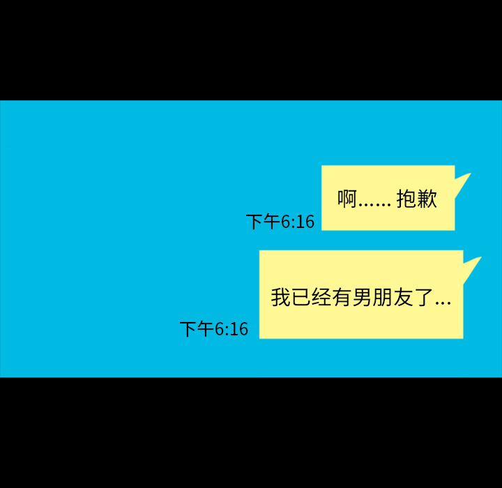 梦魇[抖漫]韩漫全集-梦魇-第 12 章无删减无遮挡章节图片 