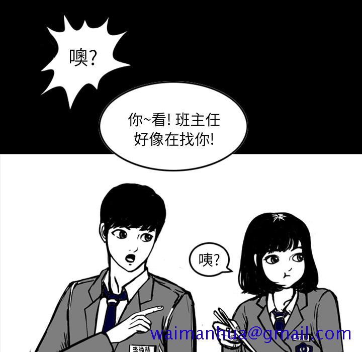 梦魇[抖漫]韩漫全集-梦魇-第 12 章无删减无遮挡章节图片 