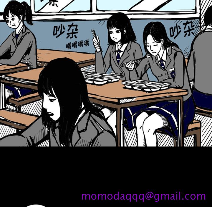 梦魇[抖漫]韩漫全集-梦魇-第 12 章无删减无遮挡章节图片 