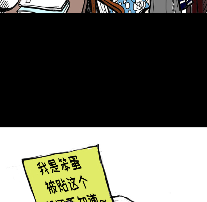 梦魇[抖漫]韩漫全集-梦魇-第 12 章无删减无遮挡章节图片 