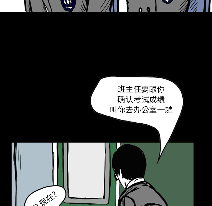 梦魇[抖漫]韩漫全集-梦魇-第 12 章无删减无遮挡章节图片 