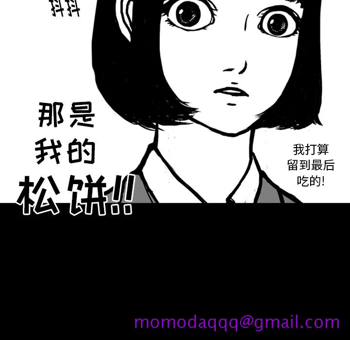 梦魇[抖漫]韩漫全集-梦魇-第 12 章无删减无遮挡章节图片 