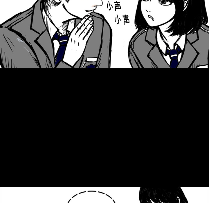 梦魇[抖漫]韩漫全集-梦魇-第 12 章无删减无遮挡章节图片 