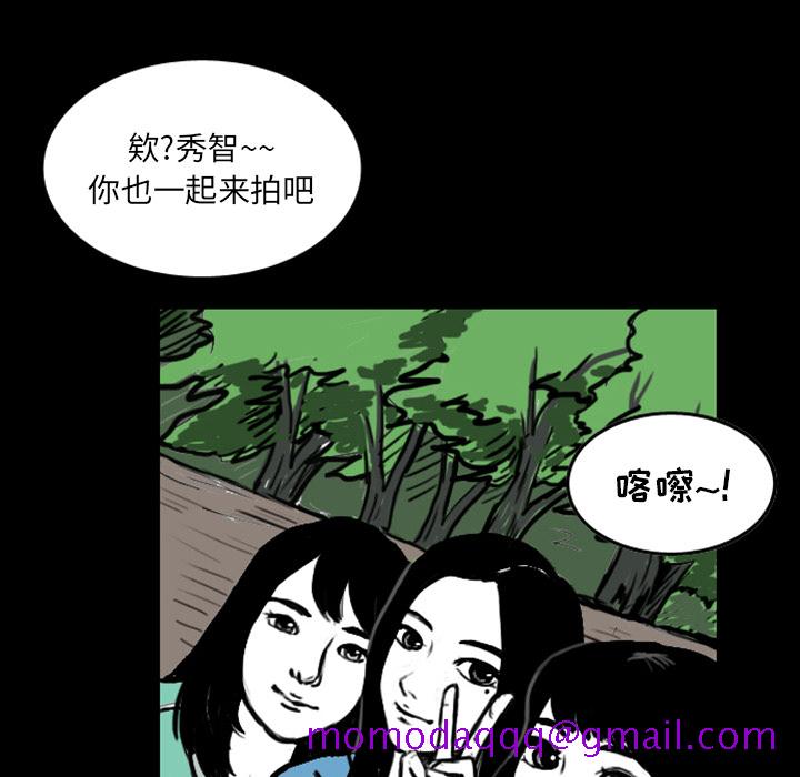 梦魇[h漫]韩漫全集-梦魇-第 13 章无删减无遮挡章节图片 