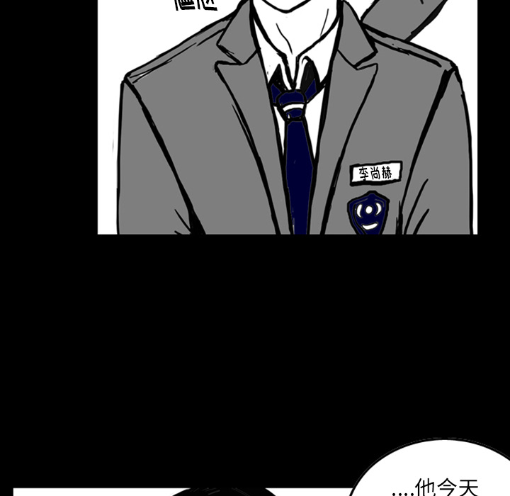 梦魇[h漫]韩漫全集-梦魇-第 13 章无删减无遮挡章节图片 