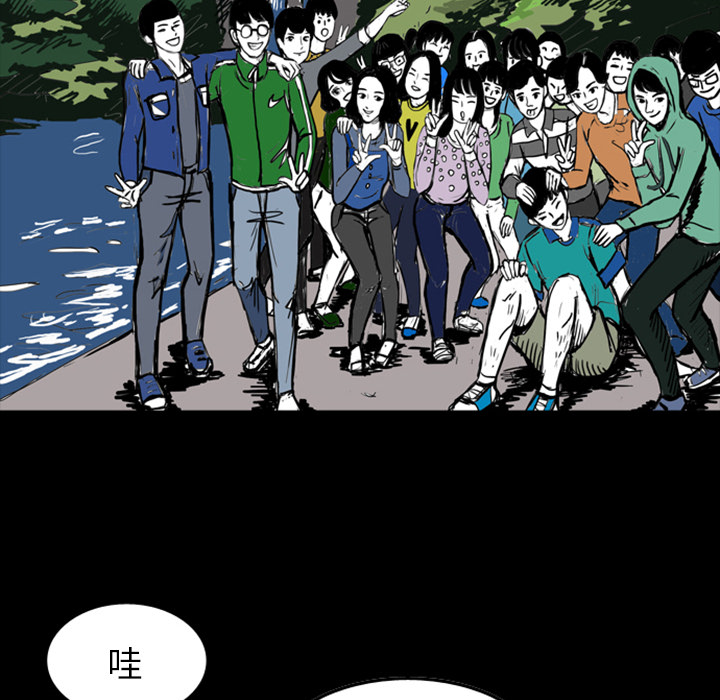 梦魇[h漫]韩漫全集-梦魇-第 13 章无删减无遮挡章节图片 