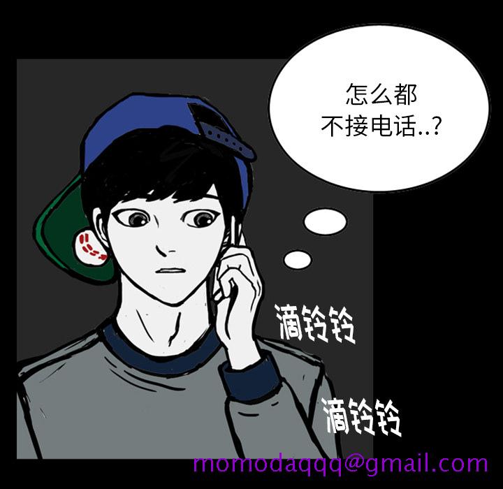 梦魇[h漫]韩漫全集-梦魇-第 13 章无删减无遮挡章节图片 