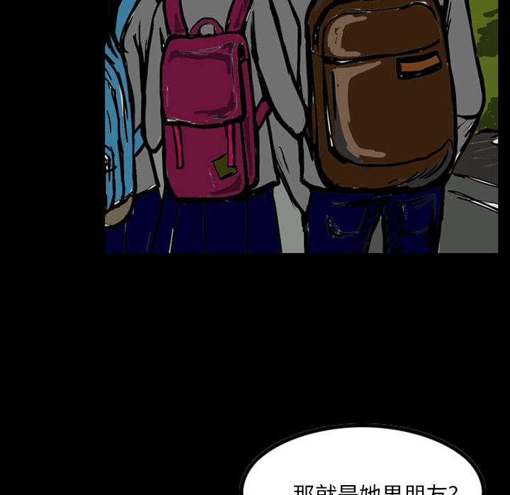 梦魇[h漫]韩漫全集-梦魇-第 13 章无删减无遮挡章节图片 