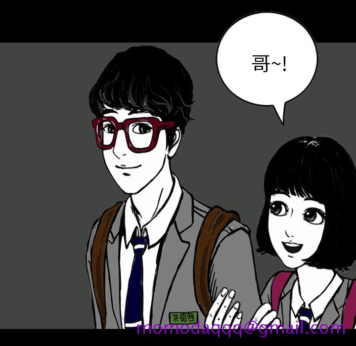梦魇[h漫]韩漫全集-梦魇-第 13 章无删减无遮挡章节图片 