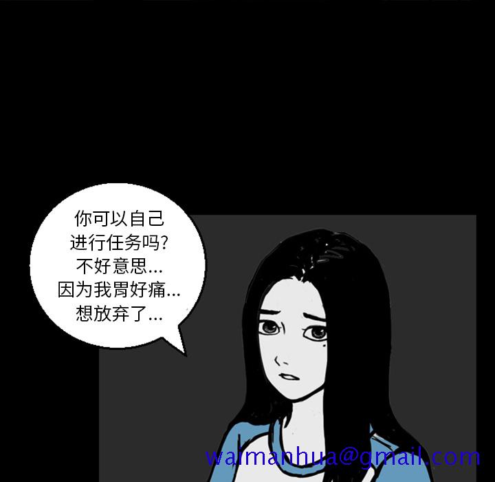 梦魇[h漫]韩漫全集-梦魇-第 13 章无删减无遮挡章节图片 
