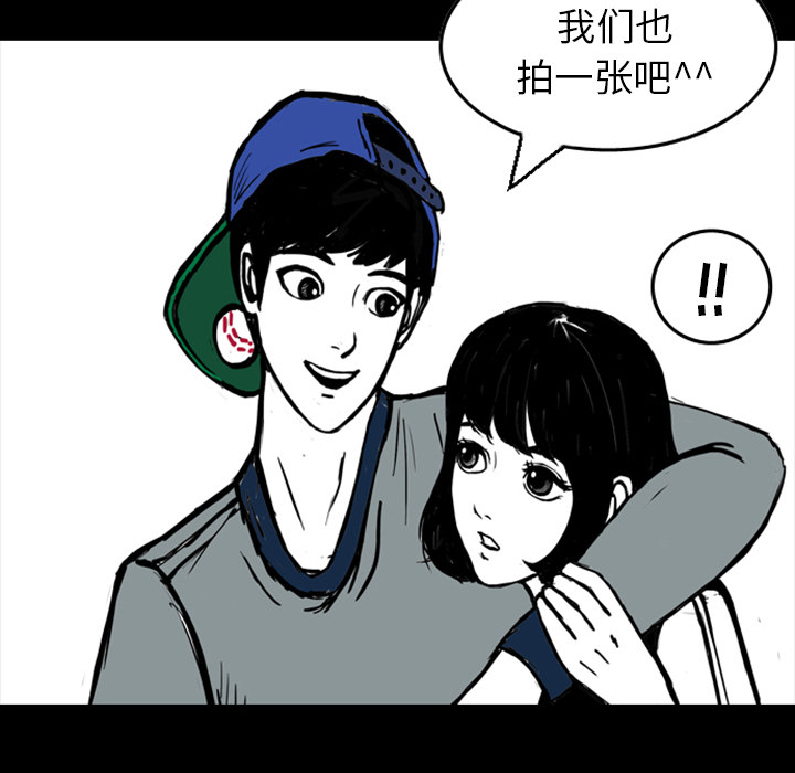 梦魇[h漫]韩漫全集-梦魇-第 13 章无删减无遮挡章节图片 