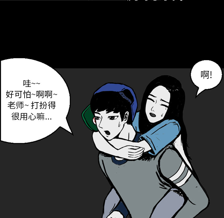 梦魇[h漫]韩漫全集-梦魇-第 13 章无删减无遮挡章节图片 