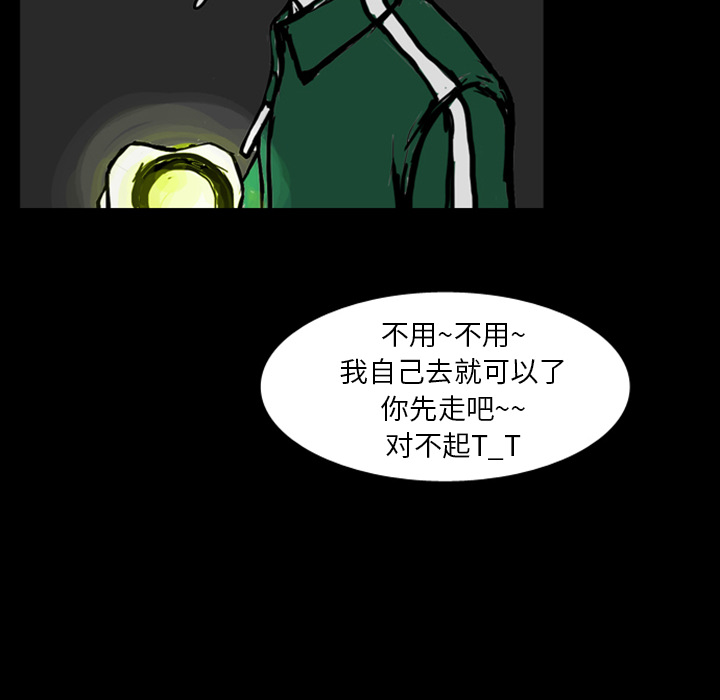梦魇[h漫]韩漫全集-梦魇-第 13 章无删减无遮挡章节图片 