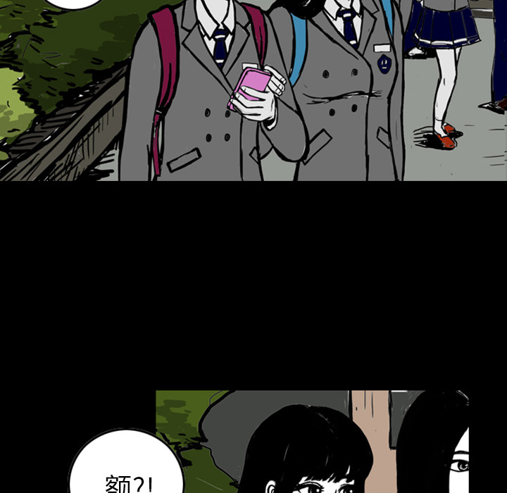 梦魇[h漫]韩漫全集-梦魇-第 13 章无删减无遮挡章节图片 