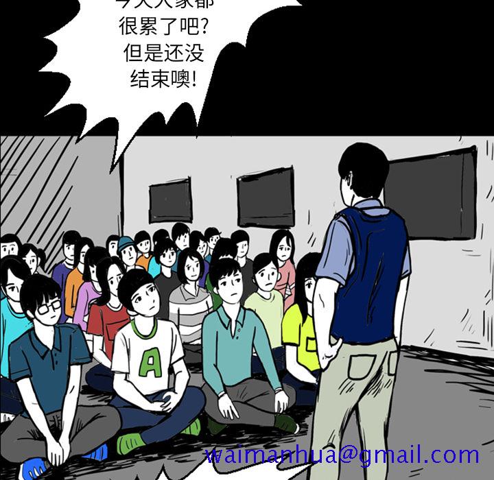 梦魇[h漫]韩漫全集-梦魇-第 13 章无删减无遮挡章节图片 