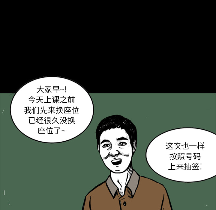 梦魇[h漫]韩漫全集-梦魇-第 13 章无删减无遮挡章节图片 