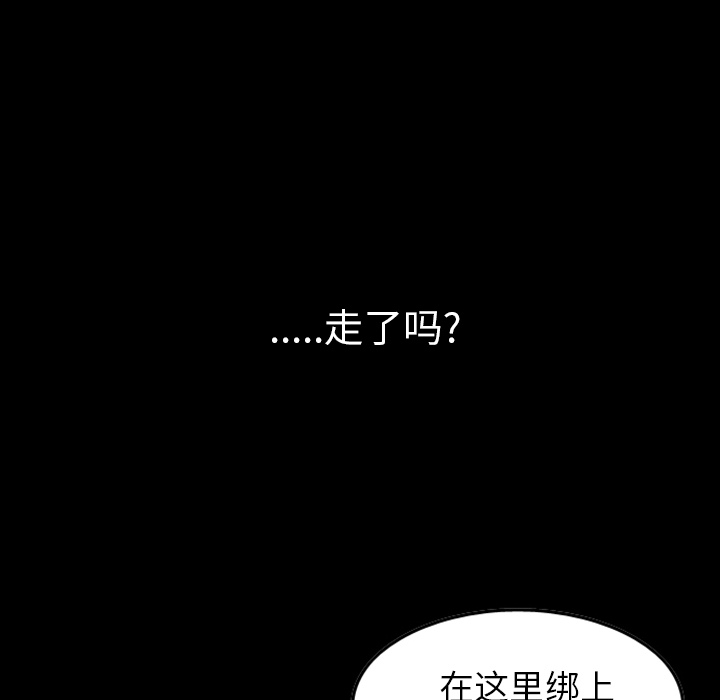 梦魇[h漫]韩漫全集-梦魇-第 13 章无删减无遮挡章节图片 