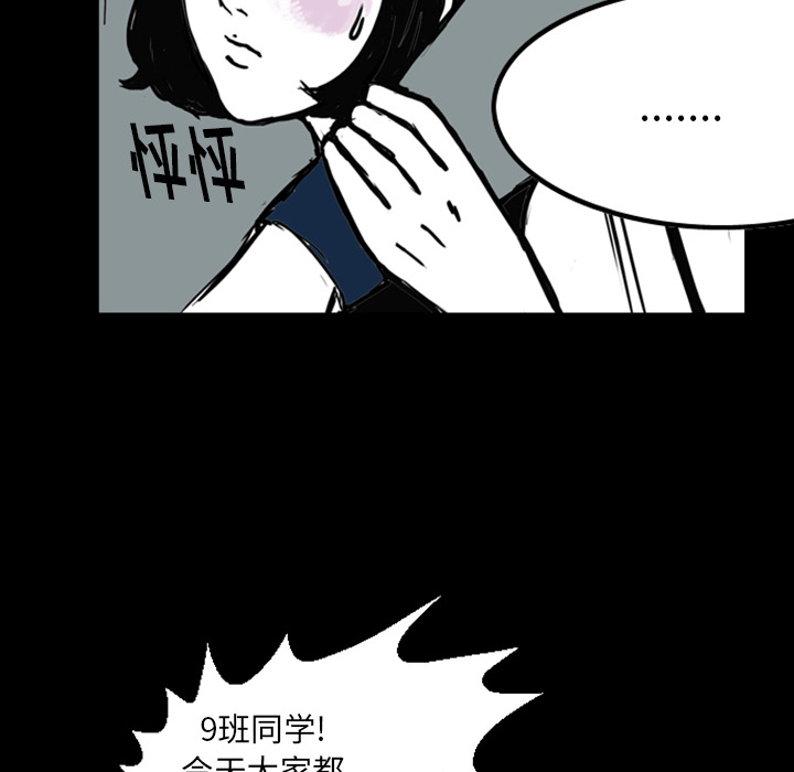 梦魇[h漫]韩漫全集-梦魇-第 13 章无删减无遮挡章节图片 