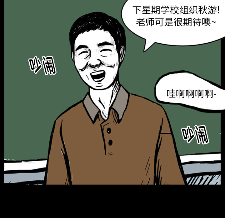 梦魇[h漫]韩漫全集-梦魇-第 13 章无删减无遮挡章节图片 