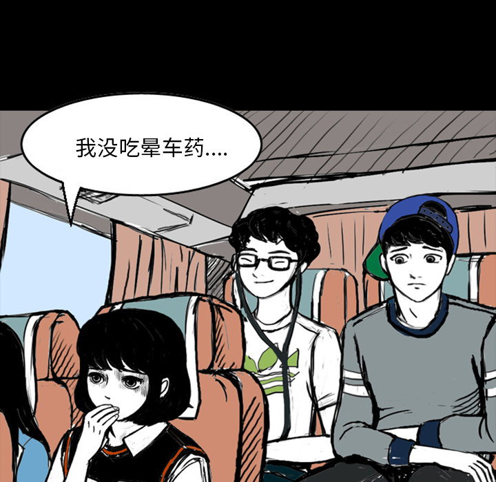 梦魇[h漫]韩漫全集-梦魇-第 13 章无删减无遮挡章节图片 