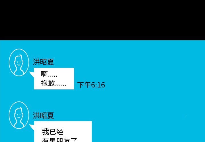 梦魇[h漫]韩漫全集-梦魇-第 13 章无删减无遮挡章节图片 