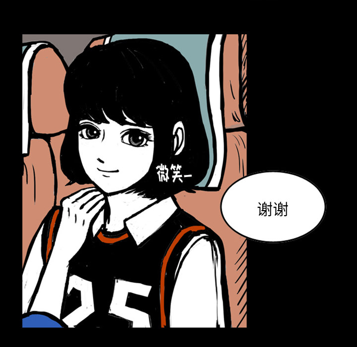 梦魇[h漫]韩漫全集-梦魇-第 13 章无删减无遮挡章节图片 