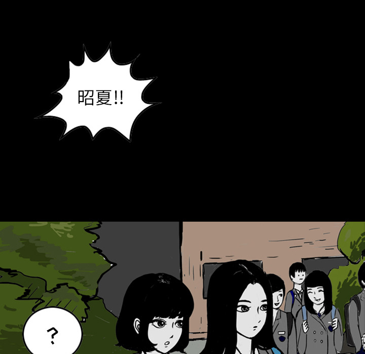 梦魇[h漫]韩漫全集-梦魇-第 13 章无删减无遮挡章节图片 