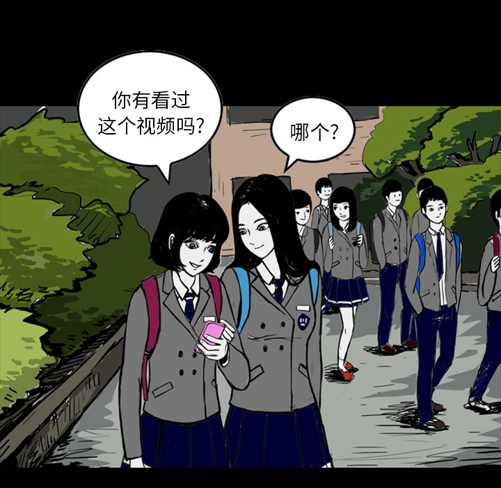 梦魇[h漫]韩漫全集-梦魇-第 13 章无删减无遮挡章节图片 