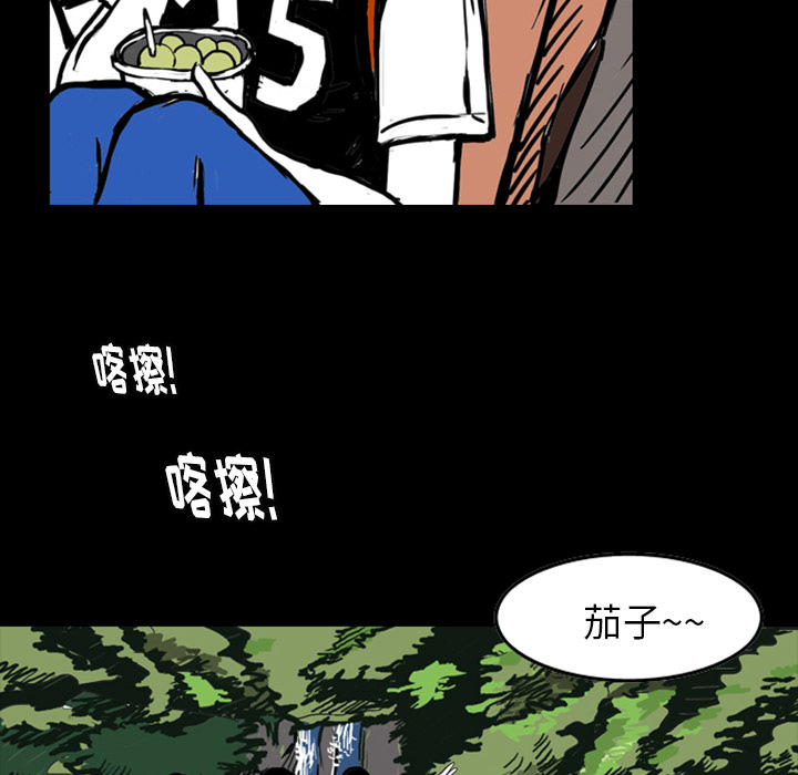 梦魇[h漫]韩漫全集-梦魇-第 13 章无删减无遮挡章节图片 