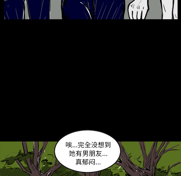 梦魇[h漫]韩漫全集-梦魇-第 13 章无删减无遮挡章节图片 