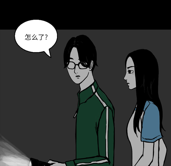 梦魇[h漫]韩漫全集-梦魇-第 13 章无删减无遮挡章节图片 