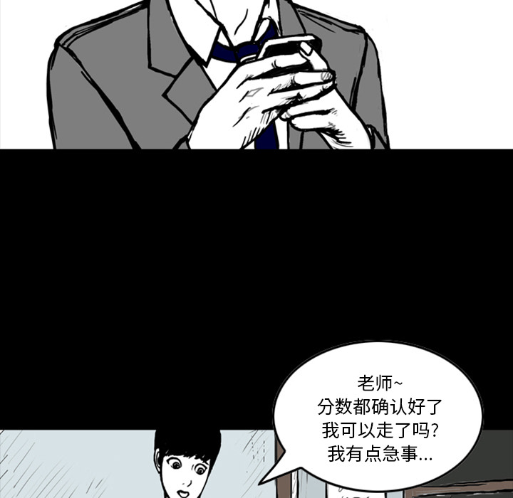 梦魇[h漫]韩漫全集-梦魇-第 13 章无删减无遮挡章节图片 