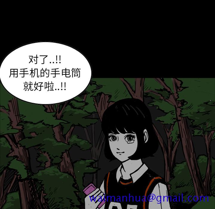 梦魇[h漫]韩漫全集-梦魇-第 13 章无删减无遮挡章节图片 