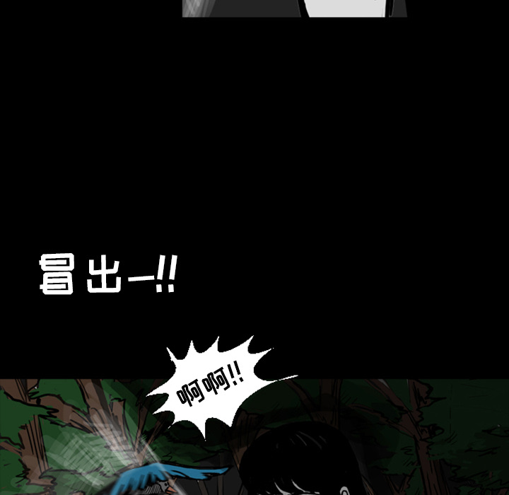 梦魇[h漫]韩漫全集-梦魇-第 13 章无删减无遮挡章节图片 