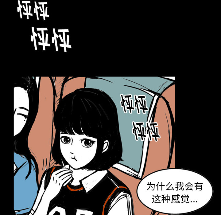 梦魇[h漫]韩漫全集-梦魇-第 13 章无删减无遮挡章节图片 