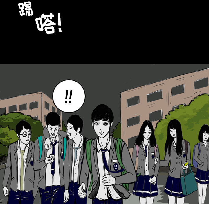 梦魇[h漫]韩漫全集-梦魇-第 13 章无删减无遮挡章节图片 