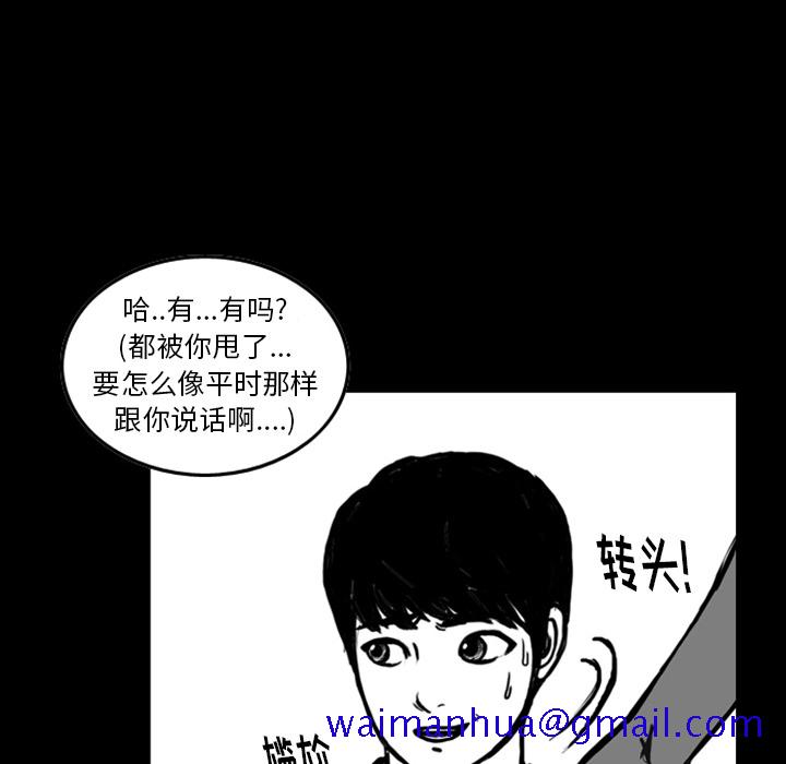 梦魇[h漫]韩漫全集-梦魇-第 13 章无删减无遮挡章节图片 