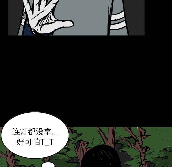 梦魇[h漫]韩漫全集-梦魇-第 13 章无删减无遮挡章节图片 