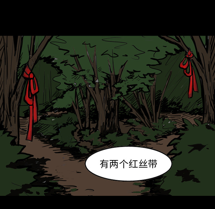 梦魇[h漫]韩漫全集-梦魇-第 13 章无删减无遮挡章节图片 