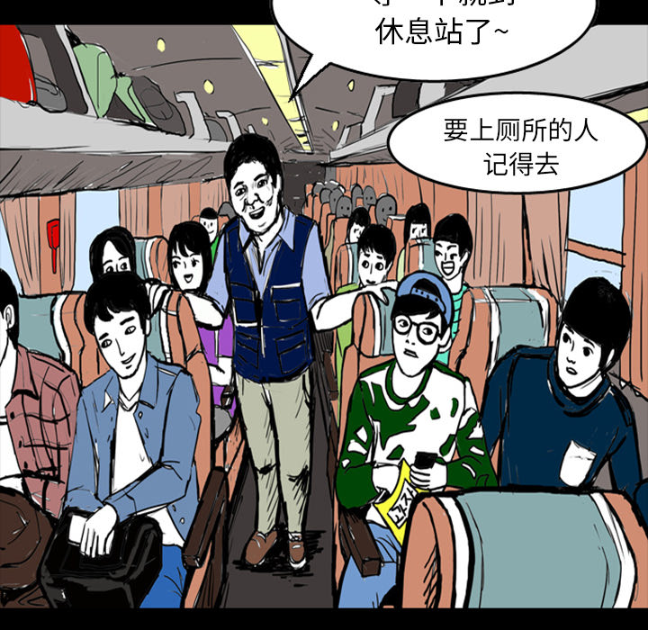 梦魇[h漫]韩漫全集-梦魇-第 13 章无删减无遮挡章节图片 