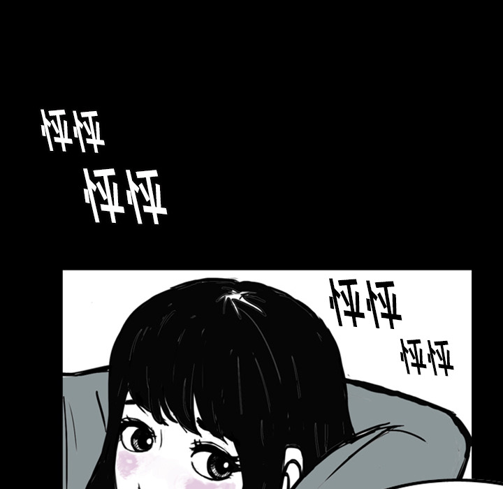 梦魇[h漫]韩漫全集-梦魇-第 13 章无删减无遮挡章节图片 
